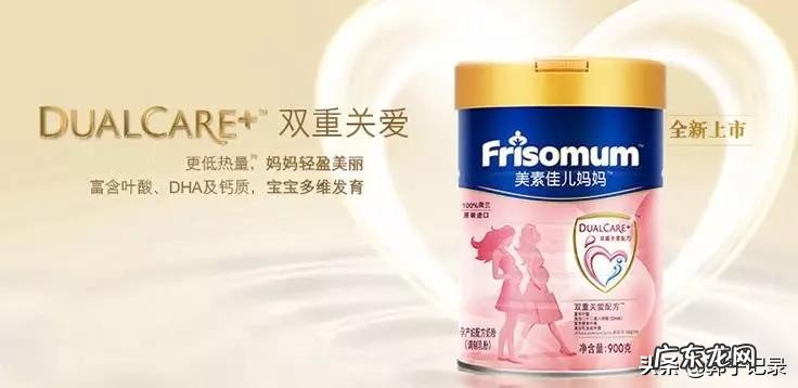 金领冠孕妇奶粉怎么喝 金领冠孕妈妈奶粉怎么样