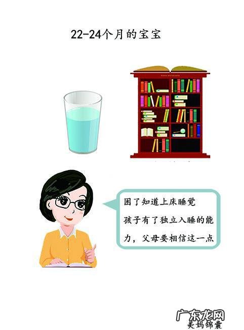 宝宝两岁身高体重标准是多少呢? 2岁小孩身高体重标准