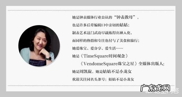 那些世界知名的女强人都喜欢些什么珠宝?