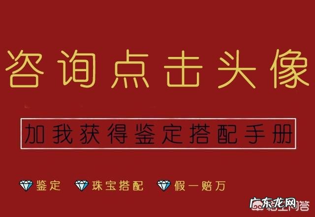 那些世界知名的女强人都喜欢些什么珠宝?