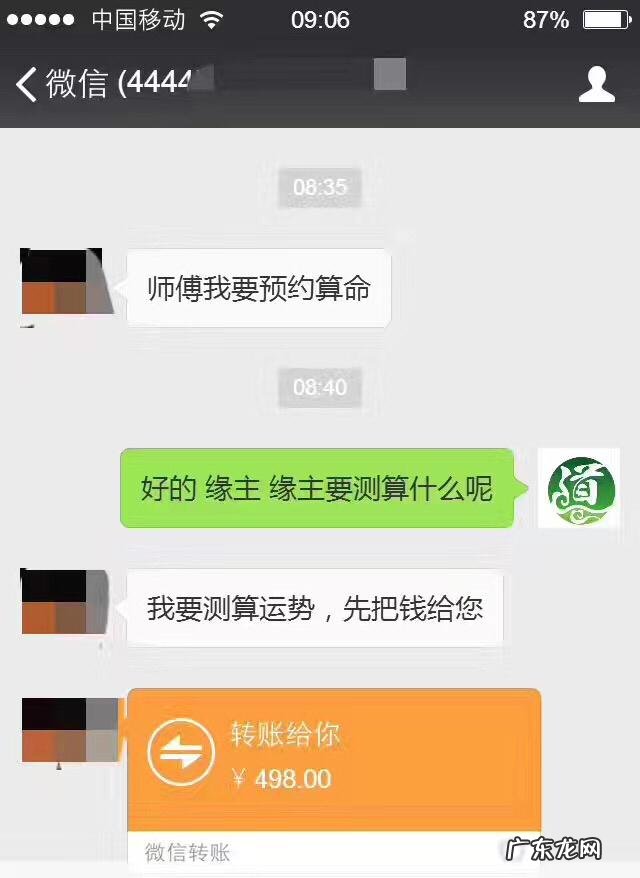 风水策划公司 风水策划可信吗好做吗