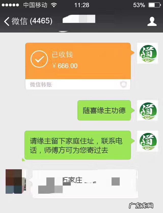 风水策划公司 风水策划可信吗好做吗