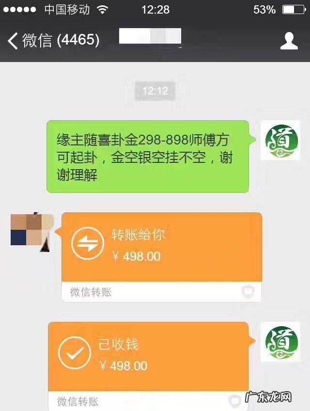 风水策划公司 风水策划可信吗好做吗