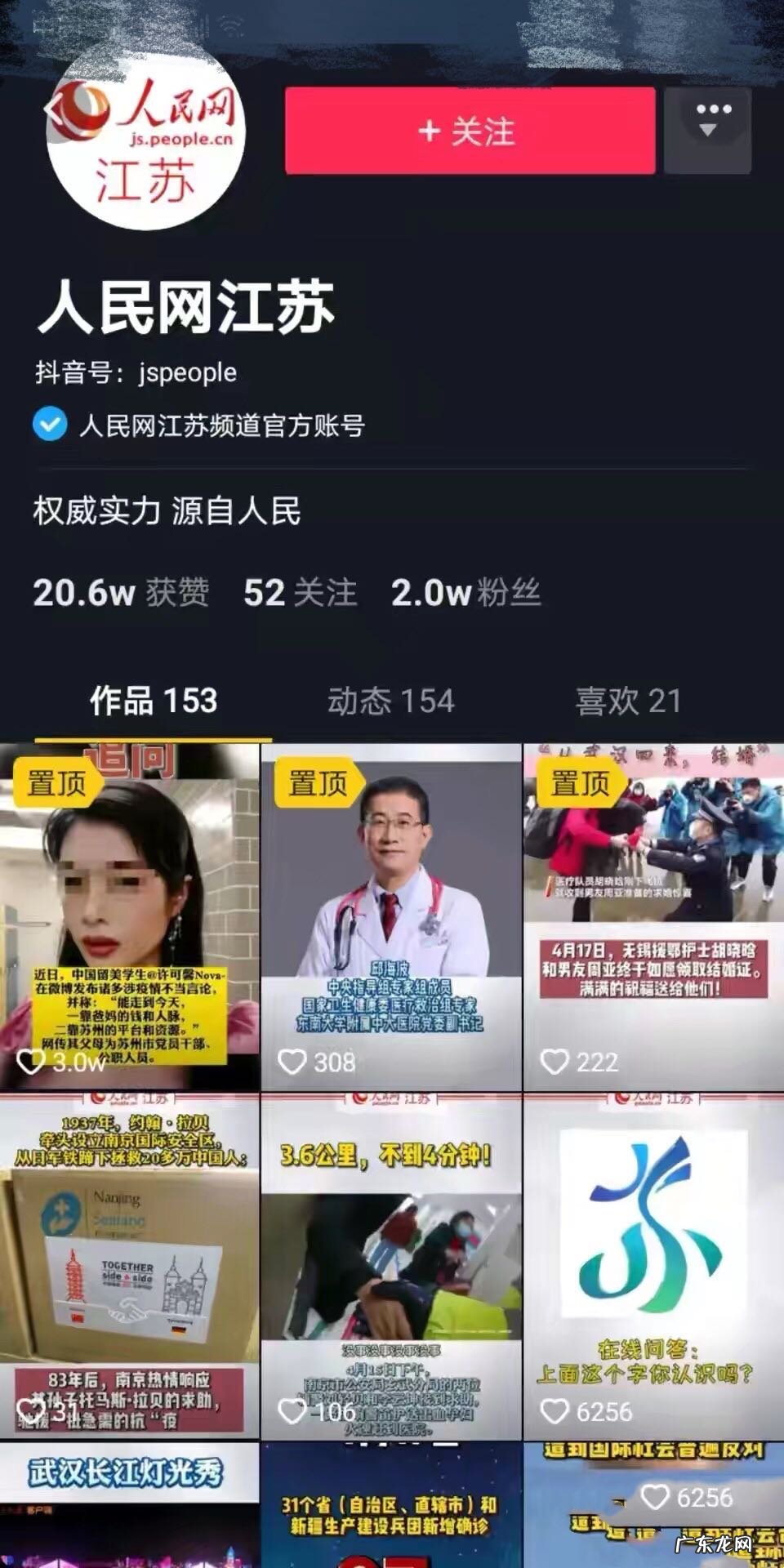 出大学生的风水宝地 风水最好的留学生