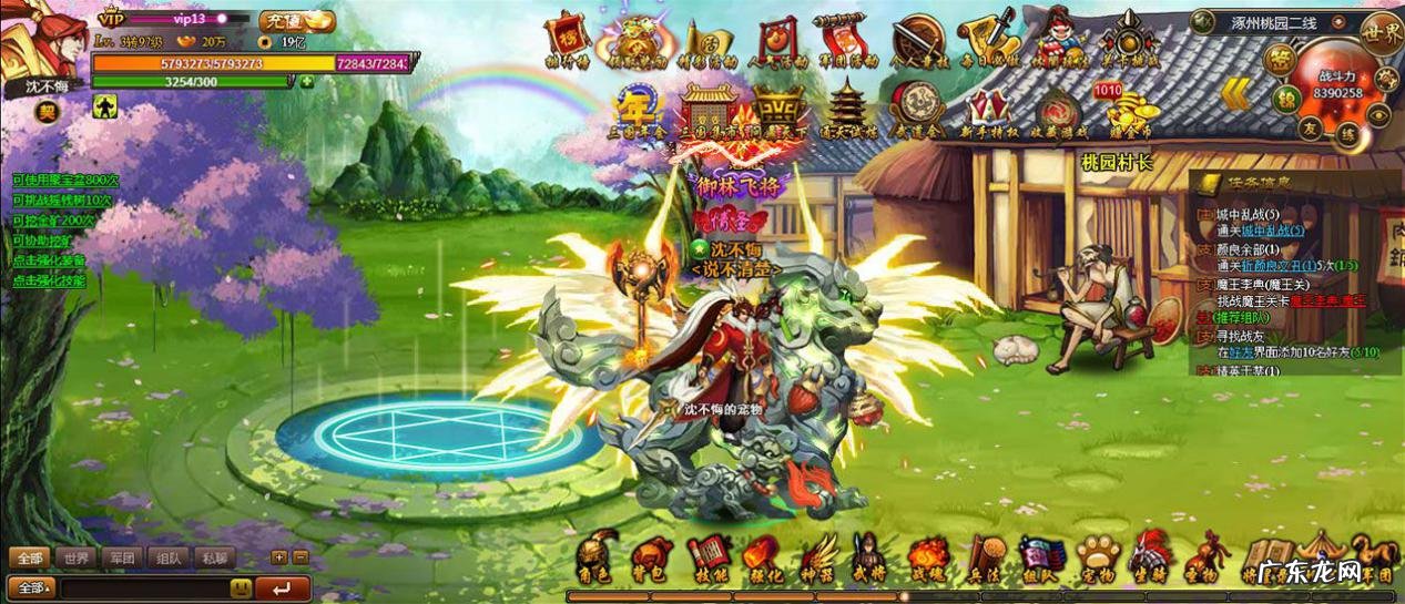 2012即将公测的网游 2012最新游戏网页游戏