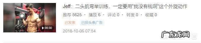 肱二头肌练不大,手臂不够粗,怎样改善自己的训练方法比较好?