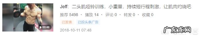 肱二头肌练不大,手臂不够粗,怎样改善自己的训练方法比较好?