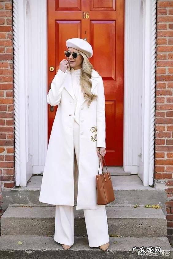 白色大衣内搭什么款式或颜色比较合适?