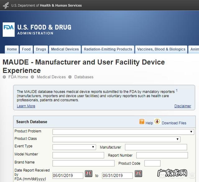 FDA是否已终止向公众隐瞒医疗设备事故报告的替代性总结报告项目?