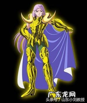 初代十二黄金圣斗士介绍 十二黄金圣斗士名字