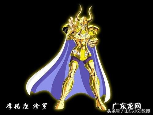 初代十二黄金圣斗士介绍 十二黄金圣斗士名字