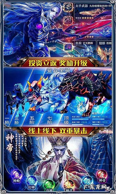 人气热血传奇变态 超超级变态传奇