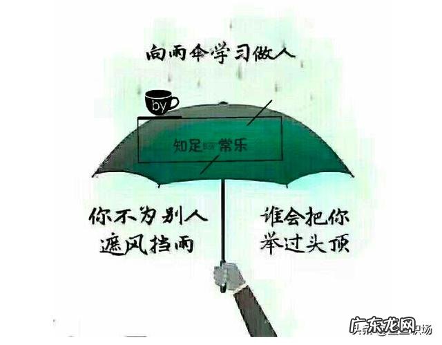 “职场中，不要理所当然的麻烦别人”你认同这句话吗为什么？