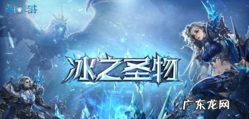 永恒之塔礼包兑换 永恒之塔新手礼包领取