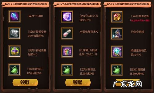 永恒之塔礼包兑换 永恒之塔新手礼包领取