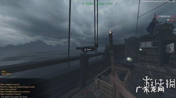 黑色艉流怎么说话 黑色艉流怎么开始游戏