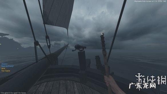 黑色艉流怎么说话 黑色艉流怎么开始游戏