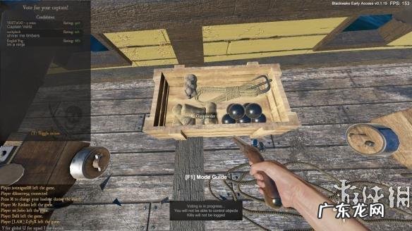 黑色艉流怎么说话 黑色艉流怎么开始游戏