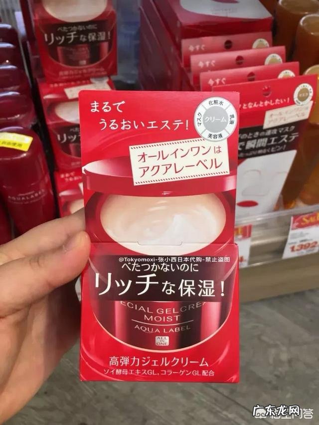 能不能推荐一款夏天用的面霜,平价一点的?谢谢啦?