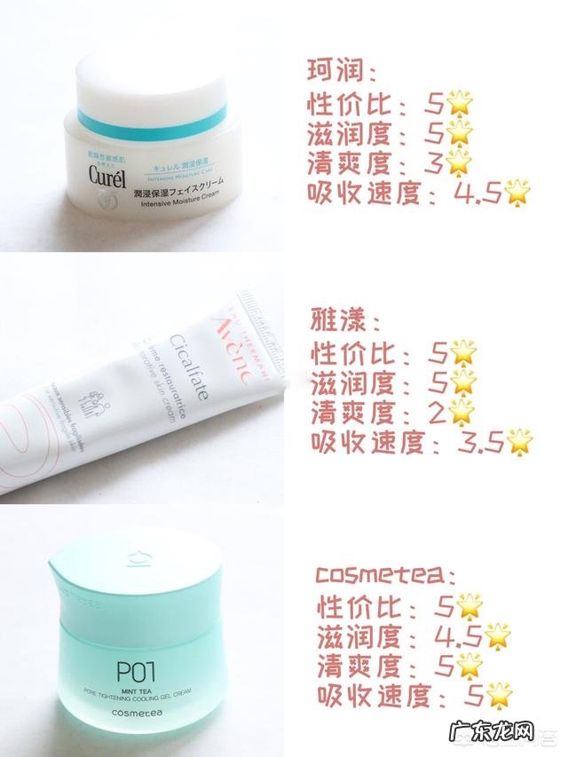 能不能推荐一款夏天用的面霜,平价一点的?谢谢啦?