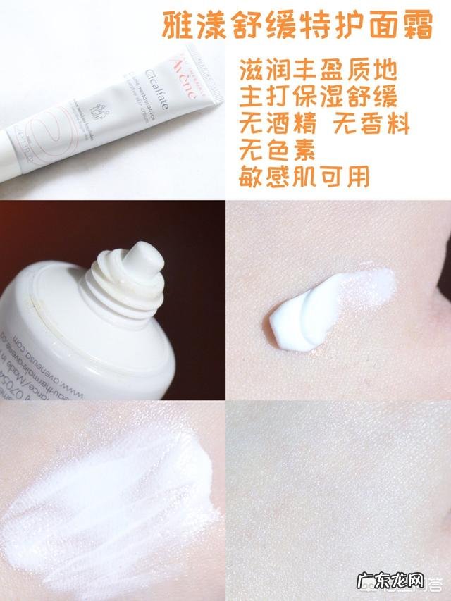 能不能推荐一款夏天用的面霜,平价一点的?谢谢啦?