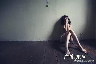 为什么有些女生很开放，很随便？