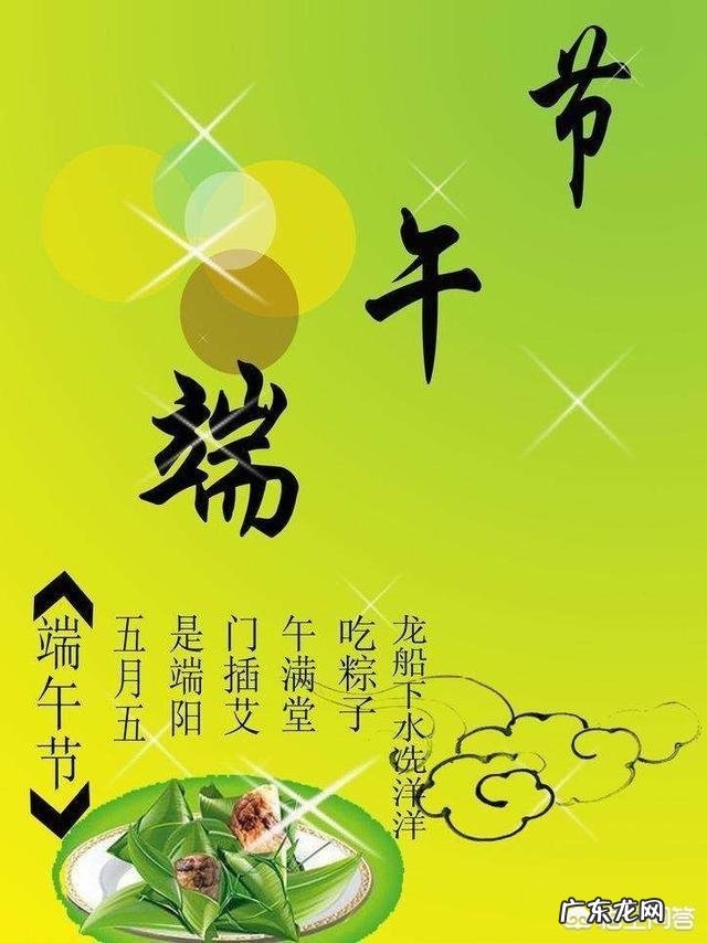 农村人是怎么过端午节的?