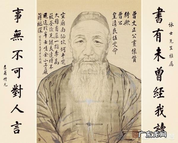 曾国藩30多岁时困于色欲，还挑逗过朋友的小妾，他后来是用什么方法成功戒色的？