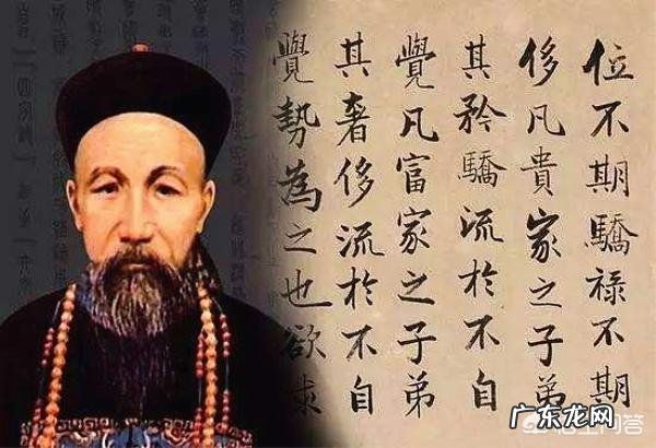 曾国藩30多岁时困于色欲，还挑逗过朋友的小妾，他后来是用什么方法成功戒色的？