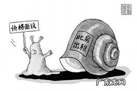 租房也要看风水，记住这几条，终生受用！ 租房子怎么看风水