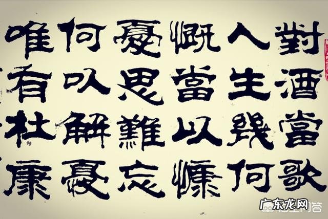 关于杜康您了解多少？