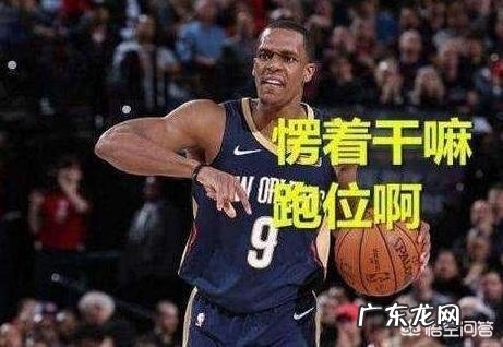 隆多来CBA当主教练是不是绰绰有余?