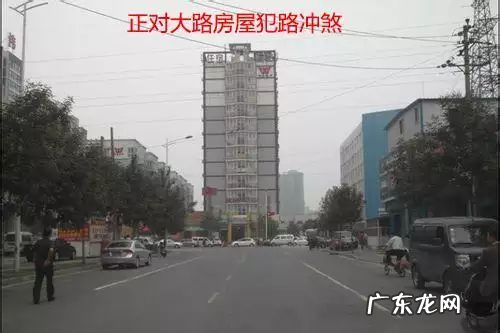 住宅风水选址的九大常识 出门要上坡的房子风水