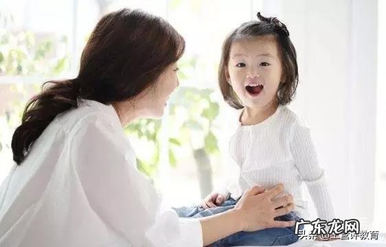 哪种教育方式比较好?