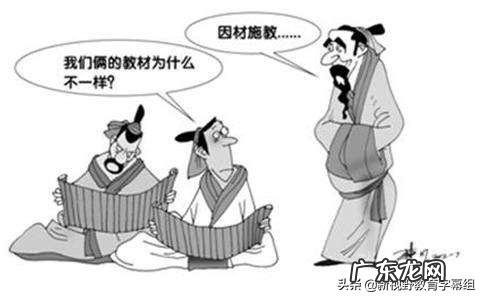 哪种教育方式比较好?