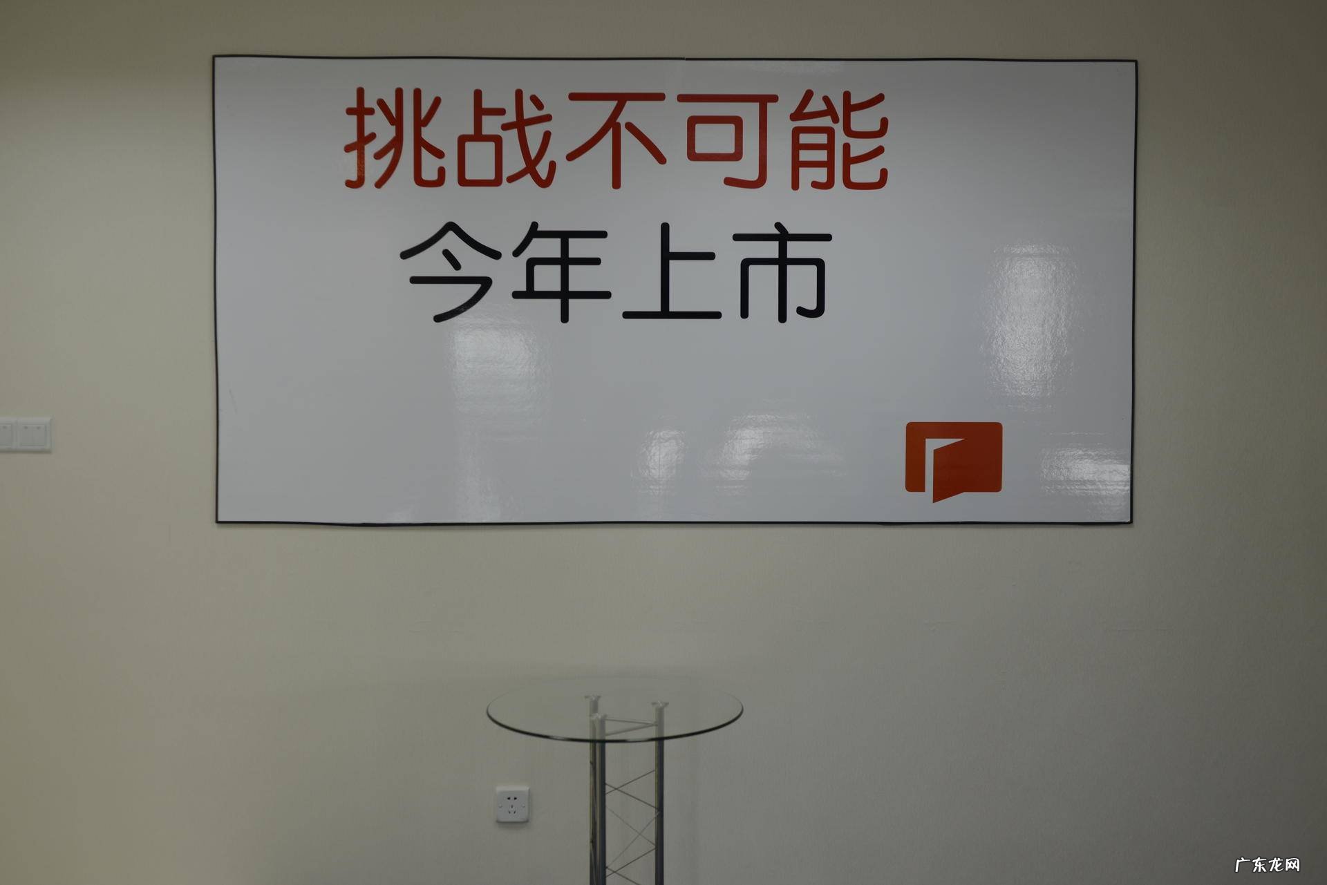 秦东魁老师讲风火水48集 秦东魁讲风水48集