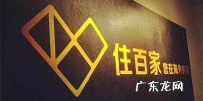 秦东魁老师讲风火水48集 秦东魁讲风水48集