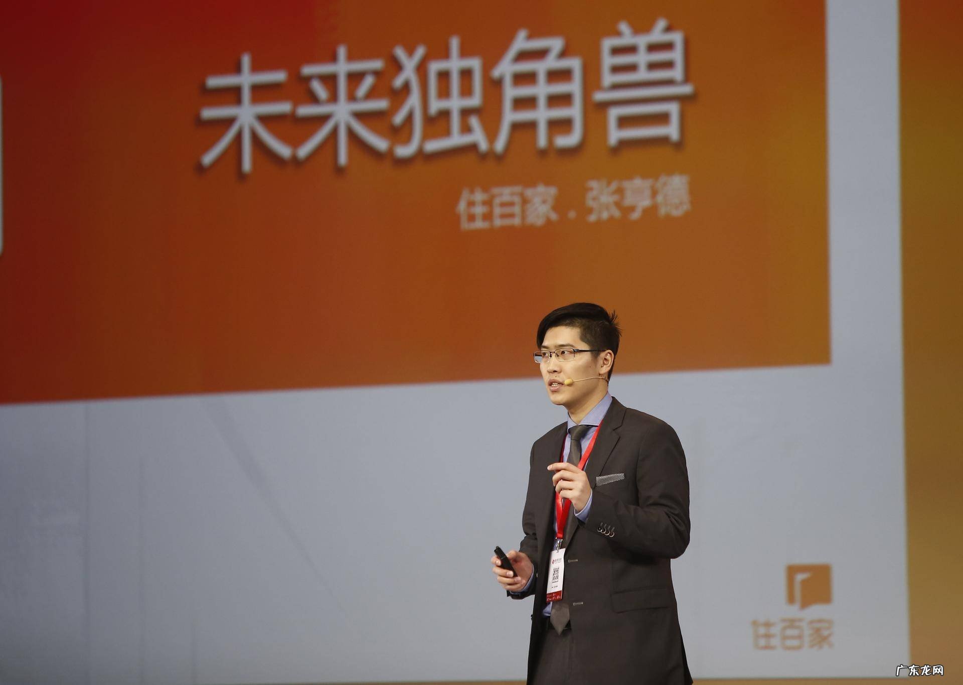 秦东魁老师讲风火水48集 秦东魁讲风水48集