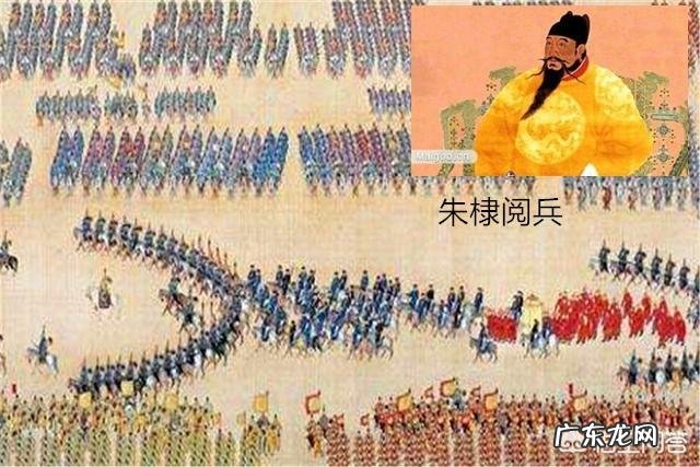 古代也有阅兵吗?如果有,是怎样的呢?