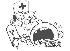 孩子乳牙滞留怎么办?