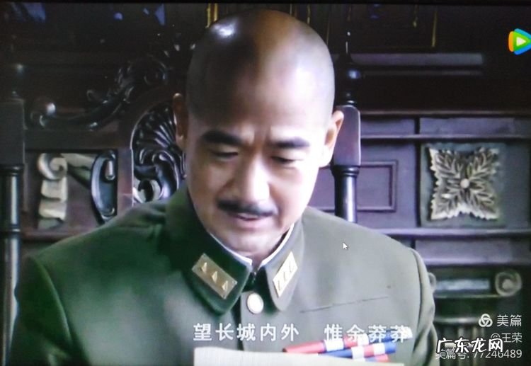 沁园春·雪毛泽东 沁园春雪毛泽东