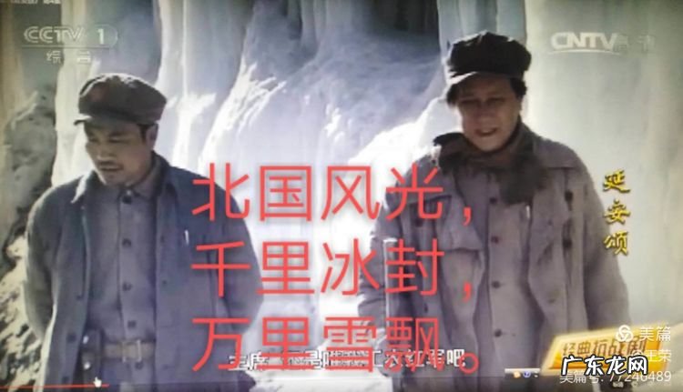沁园春·雪毛泽东 沁园春雪毛泽东