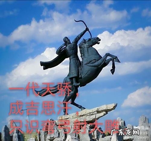 沁园春·雪毛泽东 沁园春雪毛泽东