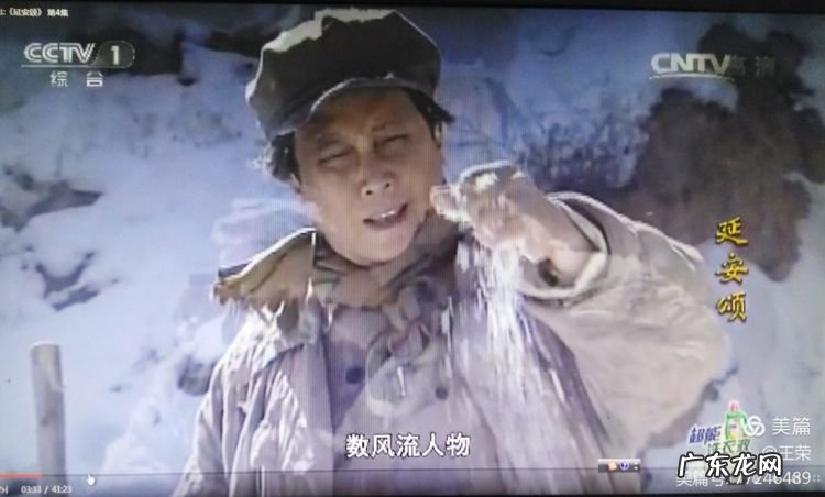 沁园春·雪毛泽东 沁园春雪毛泽东