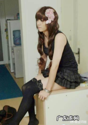 为什么漂亮的伪娘比漂亮的女孩子更受男生喜欢？