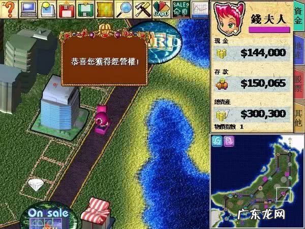 爆笑三国百度百科 爆笑三国志手游