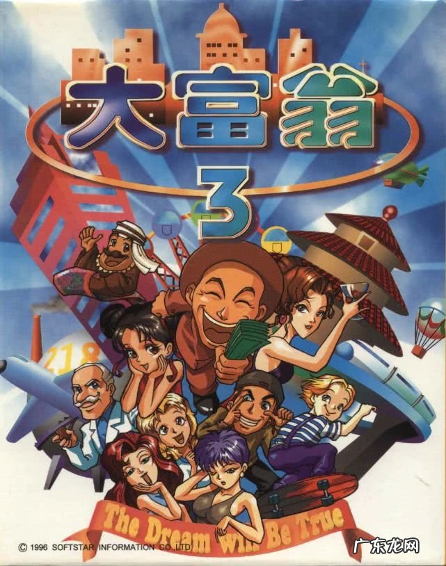 爆笑三国百度百科 爆笑三国志手游