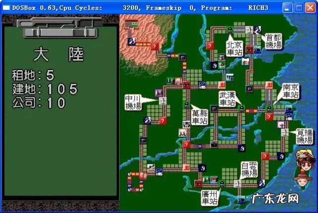 爆笑三国百度百科 爆笑三国志手游