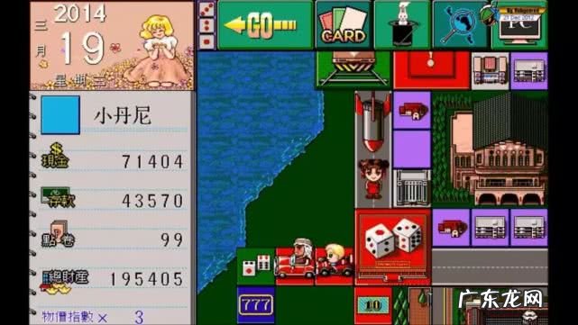 爆笑三国百度百科 爆笑三国志手游