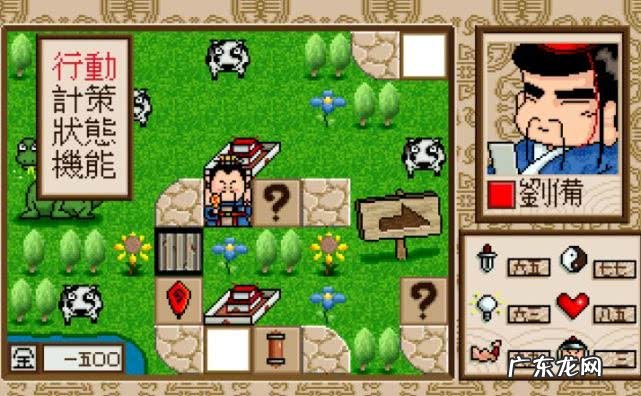 爆笑三国百度百科 爆笑三国志手游